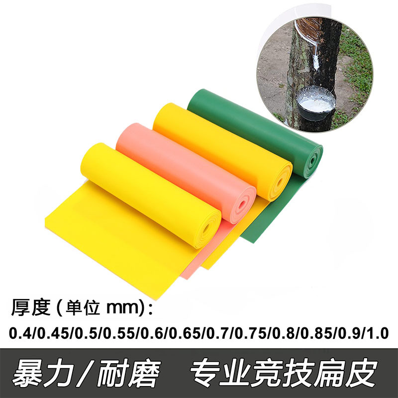漳州扁皮筋